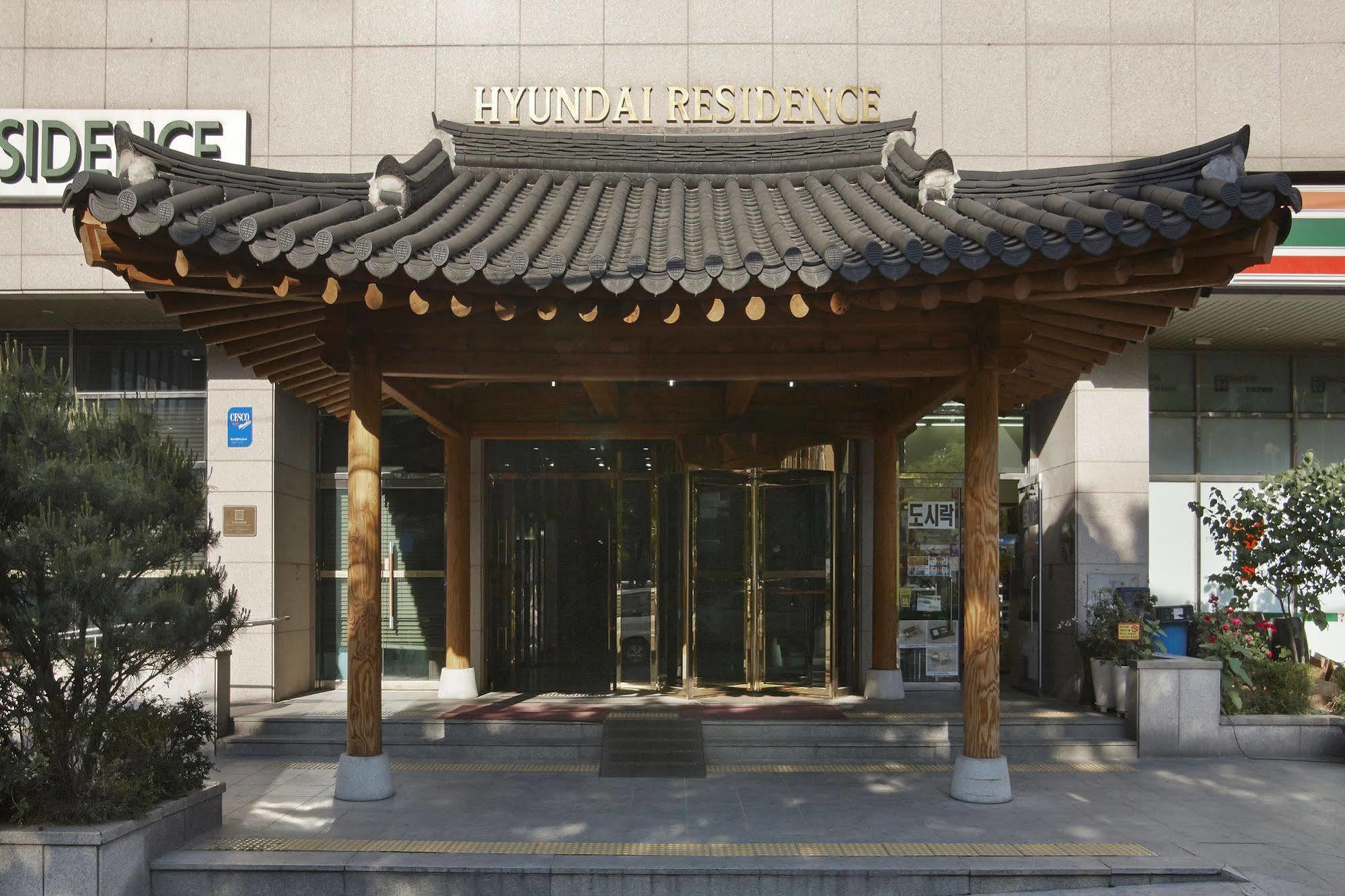 Hyundai Residence Seoul Exterior photo